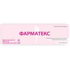 Фарматекс крем вагінал. 1,2% туба 72г